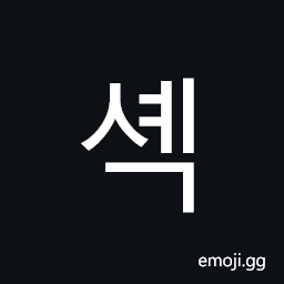 Hangul Syllable Syeg Symbol