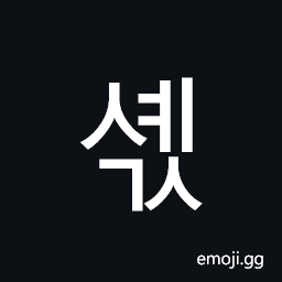 Hangul Syllable Syegs Symbol