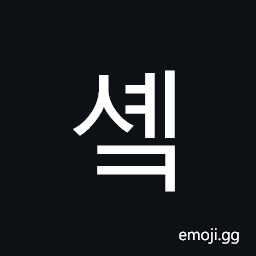 Hangul Syllable Syek Symbol