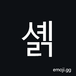 Hangul Syllable Syelg Symbol
