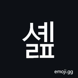 Hangul Syllable Syelp Symbol