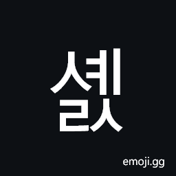 Hangul Syllable Syels Symbol