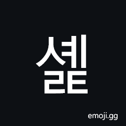Hangul Syllable Syelt Symbol