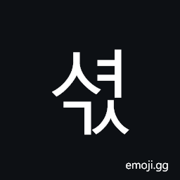 Hangul Syllable Syeogs Symbol