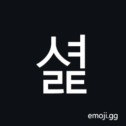 Hangul Syllable Syeolt Symbol