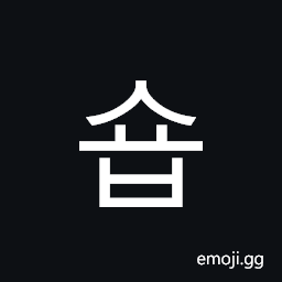 Hangul Syllable Syob Symbol