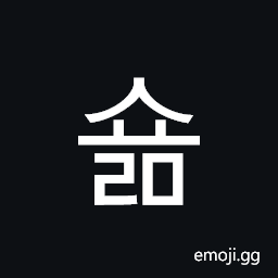 Hangul Syllable Syolm Symbol