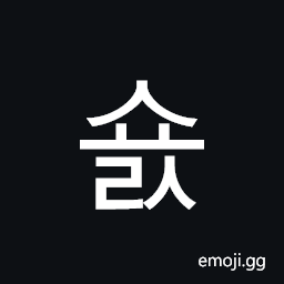 Hangul Syllable Syols Symbol