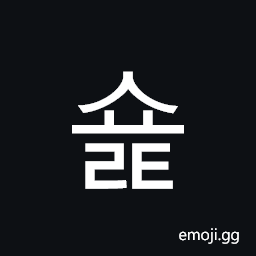 Hangul Syllable Syolt Symbol