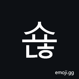 Hangul Syllable Syonh Symbol