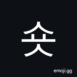 Hangul Syllable Syos Symbol