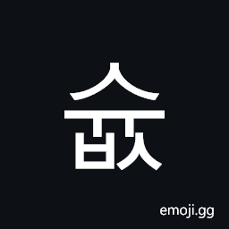 Hangul Syllable Syubs Symbol