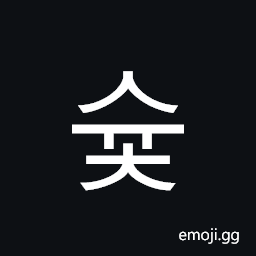 Hangul Syllable Syuc Symbol