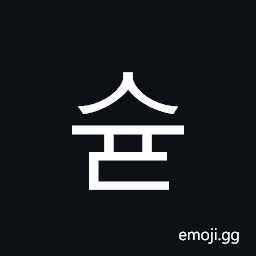 Hangul Syllable Syud Symbol