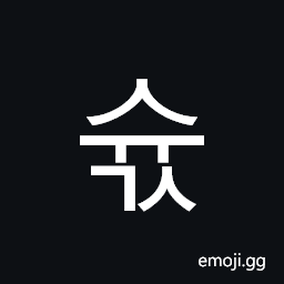 Hangul Syllable Syugs Symbol