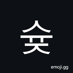 Hangul Syllable Syuj Symbol