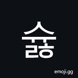 Hangul Syllable Syulh Symbol