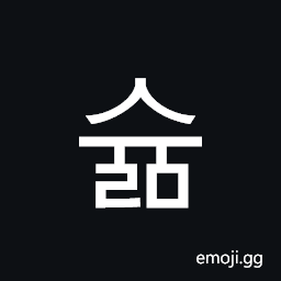 Hangul Syllable Syulm Symbol