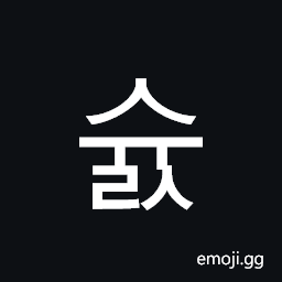 Hangul Syllable Syuls Symbol