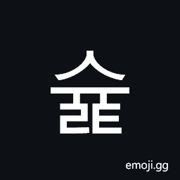 Hangul Syllable Syult Symbol