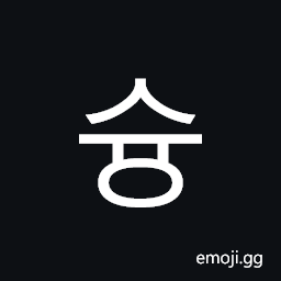 Hangul Syllable Syung Symbol