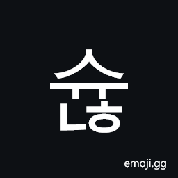 Hangul Syllable Syunh Symbol