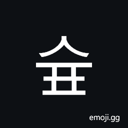 Hangul Syllable Syup Symbol