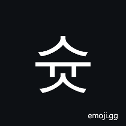 Hangul Syllable Syus Symbol