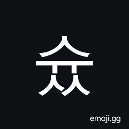 Hangul Syllable Syuss Symbol