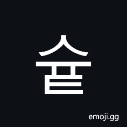 Hangul Syllable Syut Symbol