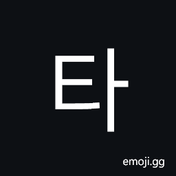 Hangul Syllable Ta Symbol