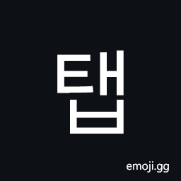 Hangul Syllable Taeb Symbol