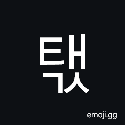 Hangul Syllable Taegs Symbol