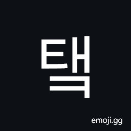 Hangul Syllable Taek Symbol