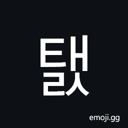 Hangul Syllable Taels Symbol