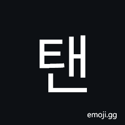 Hangul Syllable Taen Symbol
