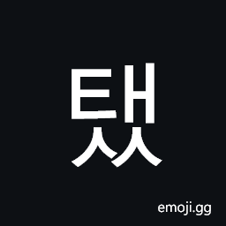 Hangul Syllable Taess Symbol