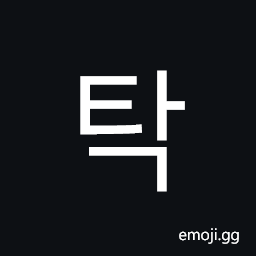 Hangul Syllable Tag Symbol