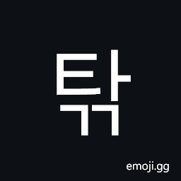 Hangul Syllable Tagg Symbol