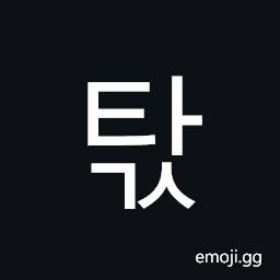 Hangul Syllable Tags Symbol