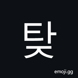 Hangul Syllable Taj Symbol