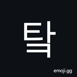 Hangul Syllable Tak Symbol