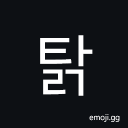 Hangul Syllable Talg Symbol