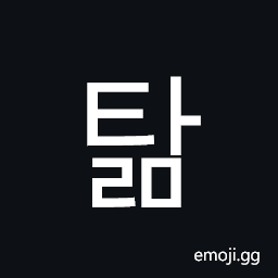 Hangul Syllable Talm Symbol