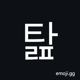 Hangul Syllable Talp Symbol