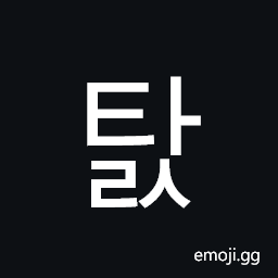 Hangul Syllable Tals Symbol