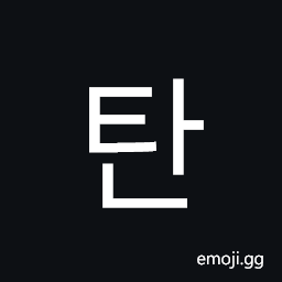 Hangul Syllable Tan Symbol