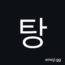 Hangul Syllable Tang Symbol