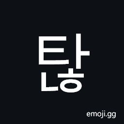Hangul Syllable Tanh Symbol