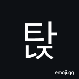 Hangul Syllable Tanj Symbol